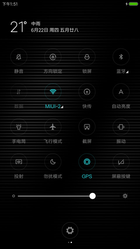 姿态 screenshot