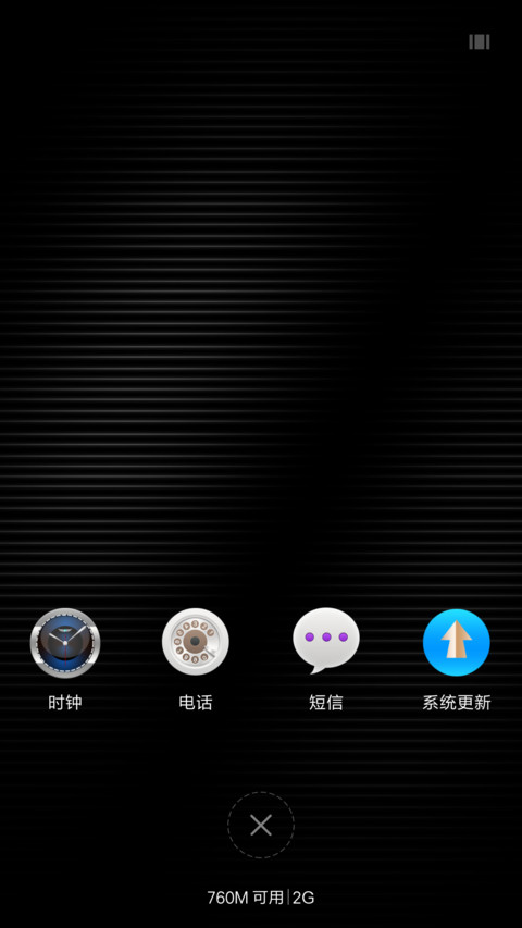 姿态 screenshot
