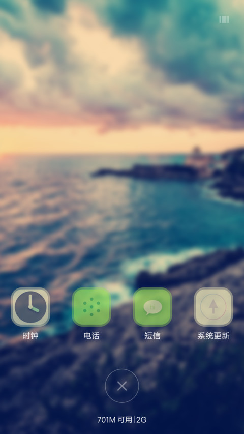 岸涌【雨滴特效】 screenshot