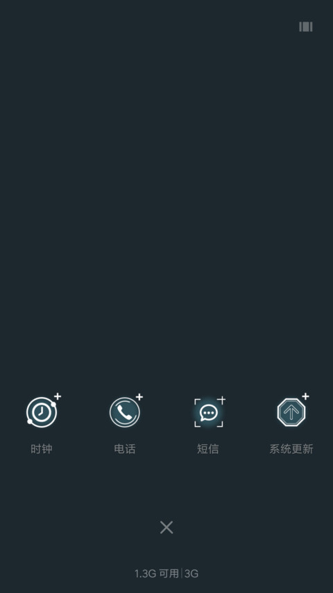 战栗的龙卷 screenshot