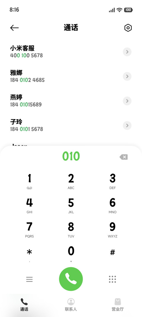 OS苹果超清黑体 screenshot