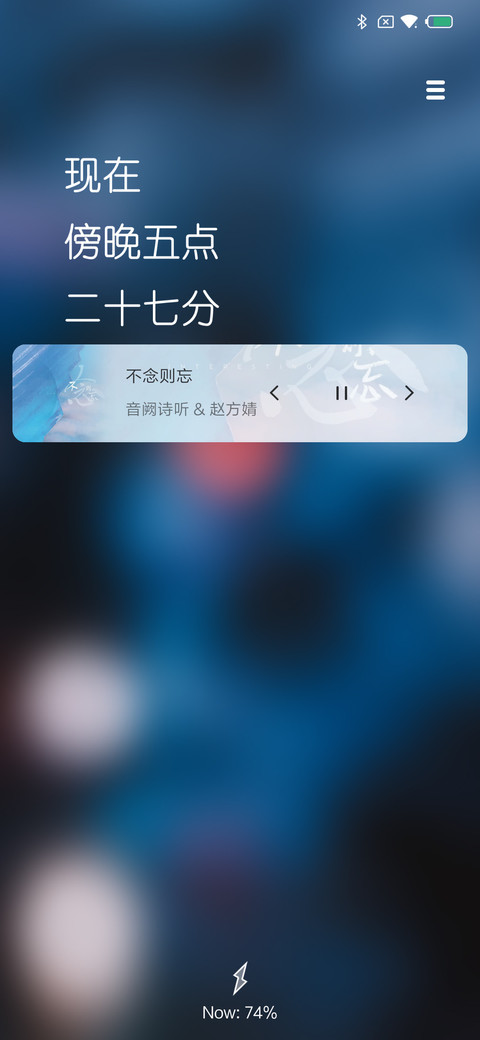 Hiccup screenshot