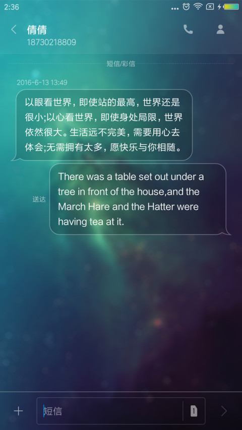 夜之光pro screenshot