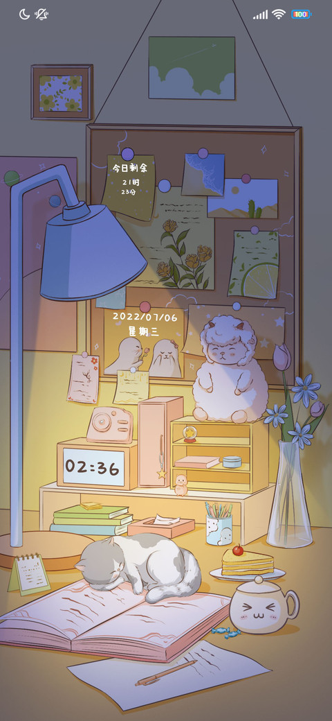 居家休闲清晨 screenshot