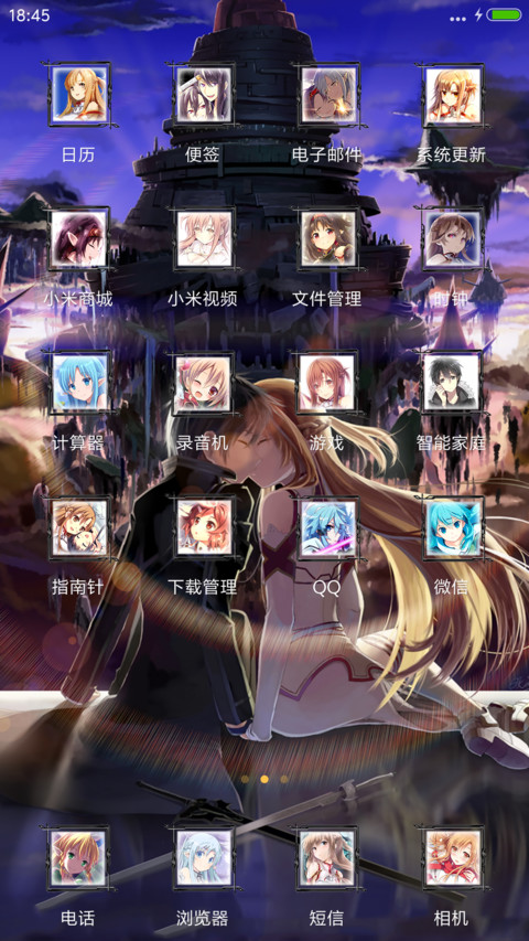 V8 动态 刀剑神域SAO【多锁屏+音乐界面】 screenshot