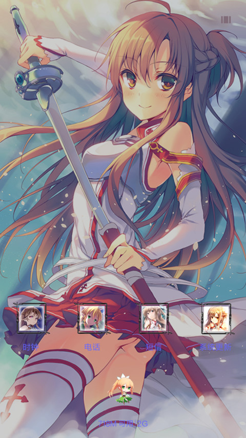 V8 动态 刀剑神域SAO【多锁屏+音乐界面】 screenshot