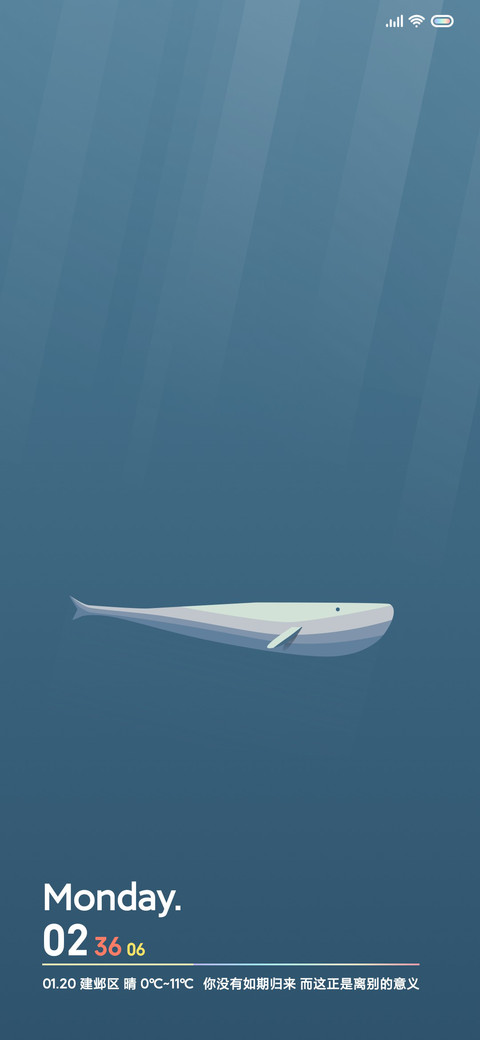 海蓝时见鲸 screenshot