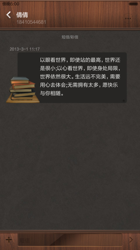 Light luxury轻奢系列（体验版） screenshot