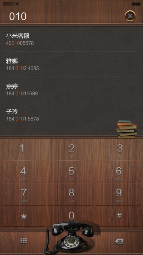 Light luxury轻奢系列（体验版） screenshot