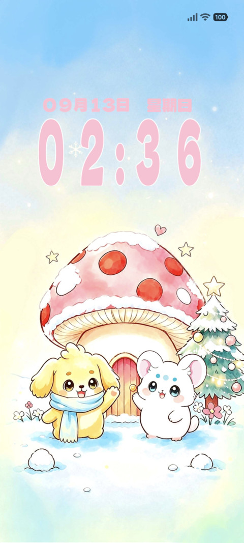 团子的蘑菇屋 screenshot