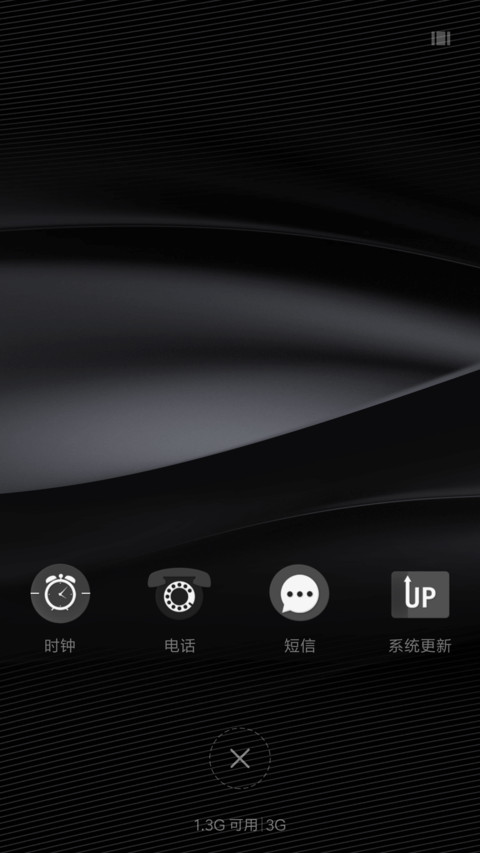 极简黑 screenshot