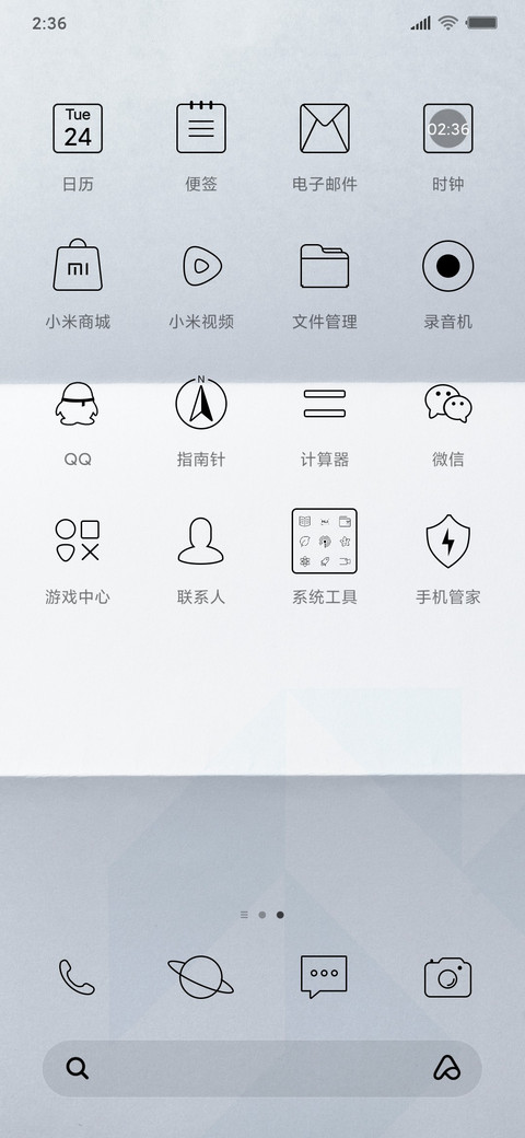 请假条 screenshot
