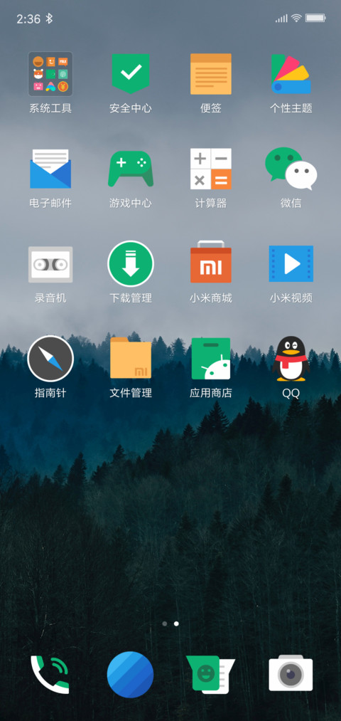 NiNE screenshot