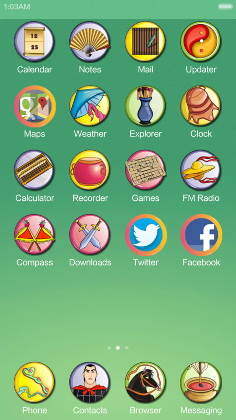 Lantern screenshot