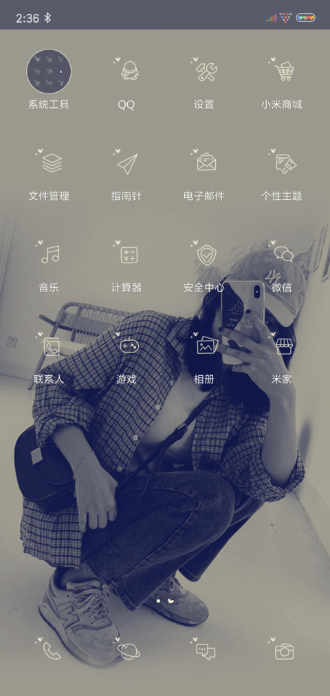 努力就好 screenshot