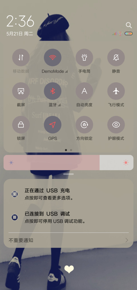 努力就好 screenshot