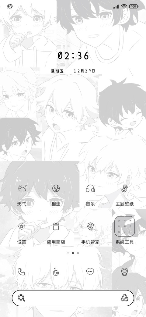 黑白动漫男头 screenshot