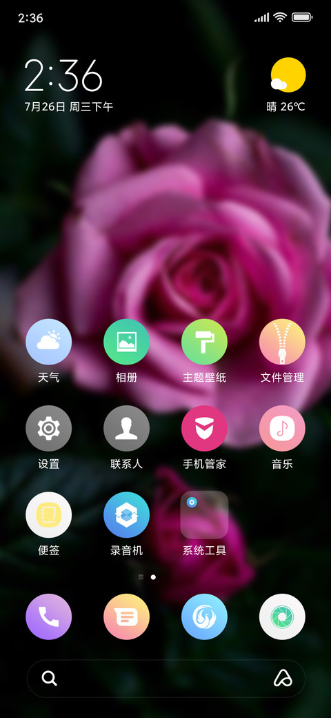 MiOs screenshot