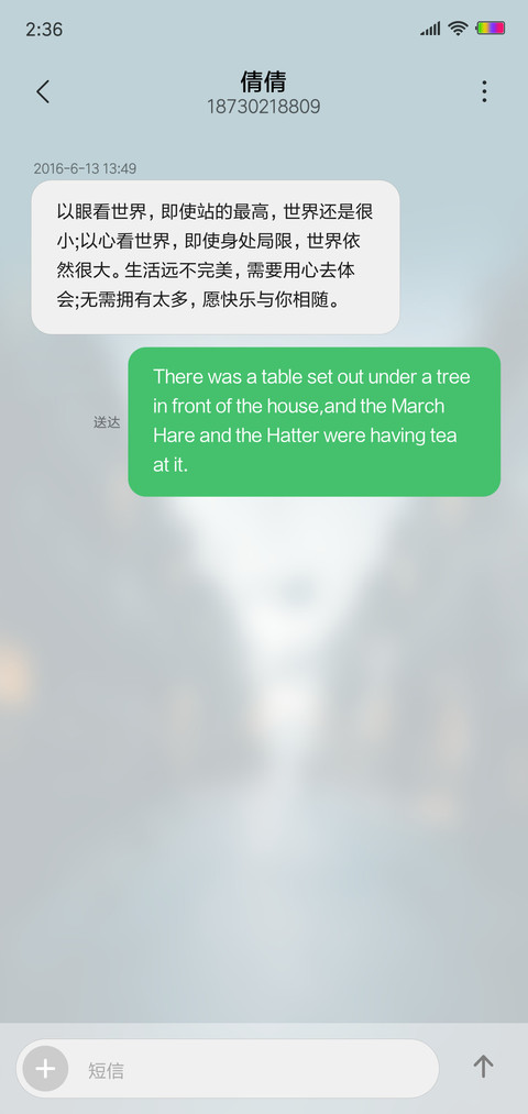 暮城 screenshot