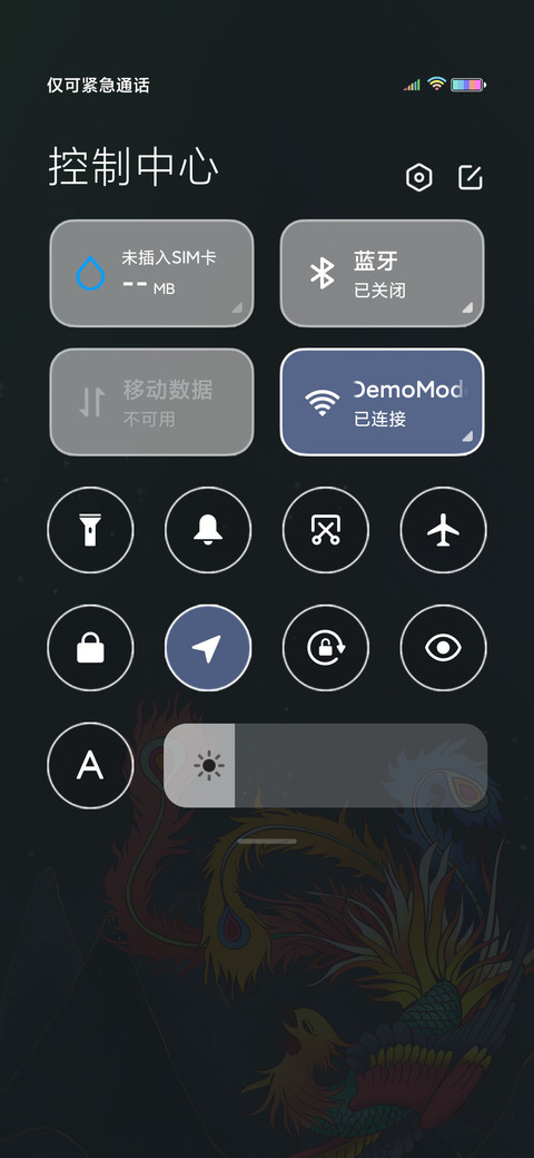 富贵平安牡丹花开 screenshot