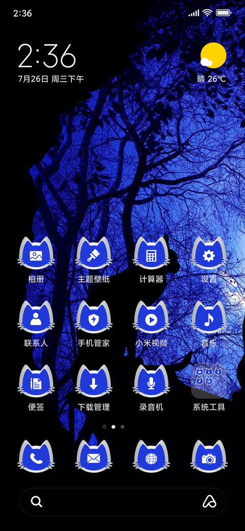 SilhouetteCat_3MDP screenshot