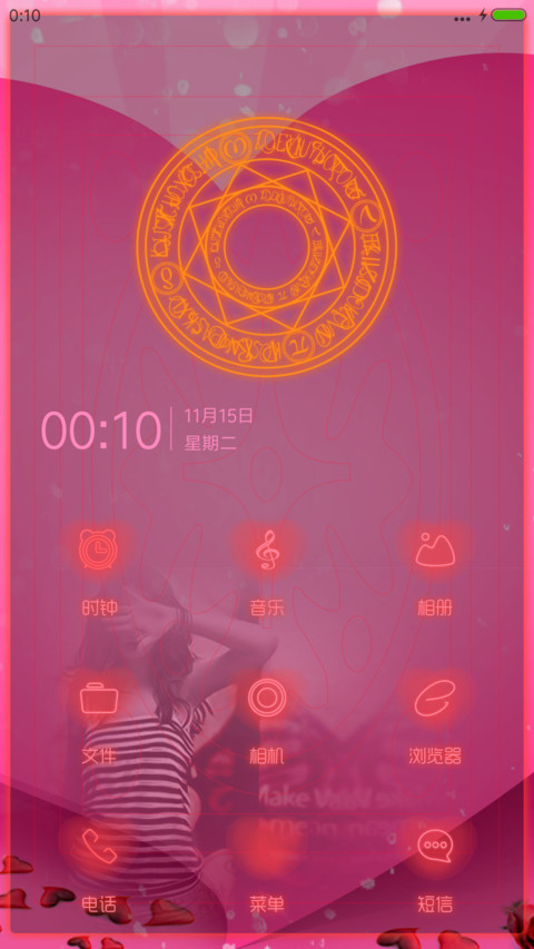 爱情塔罗牌（女版） screenshot
