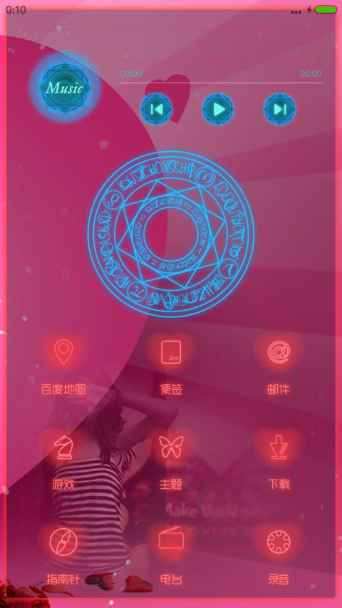 爱情塔罗牌（女版） screenshot
