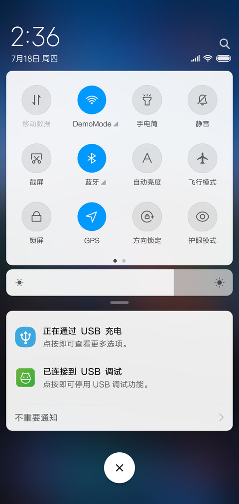 阴云密布的城市 screenshot