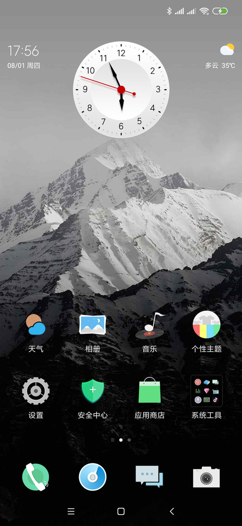 灰与白 screenshot