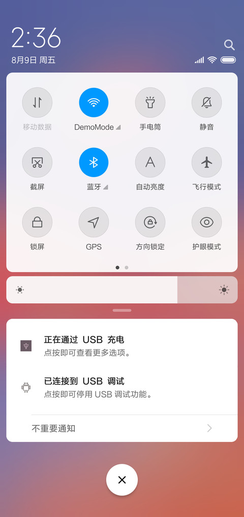 一纸枕书 screenshot