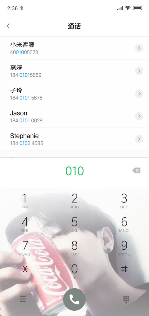 可乐少年 screenshot