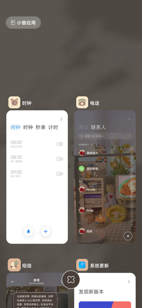 总有人为你而来 screenshot