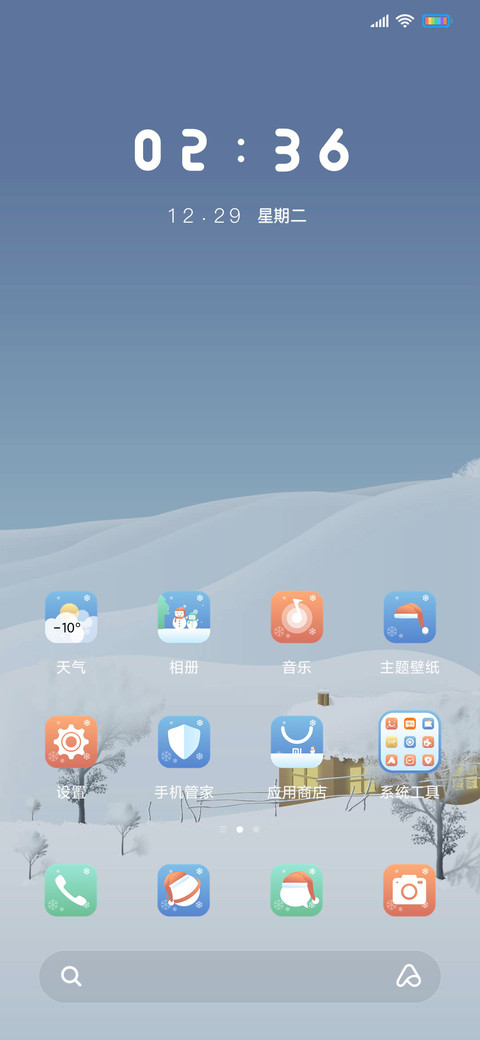 简约雪冬见 screenshot