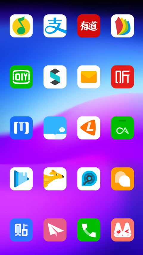 Blue ONE screenshot