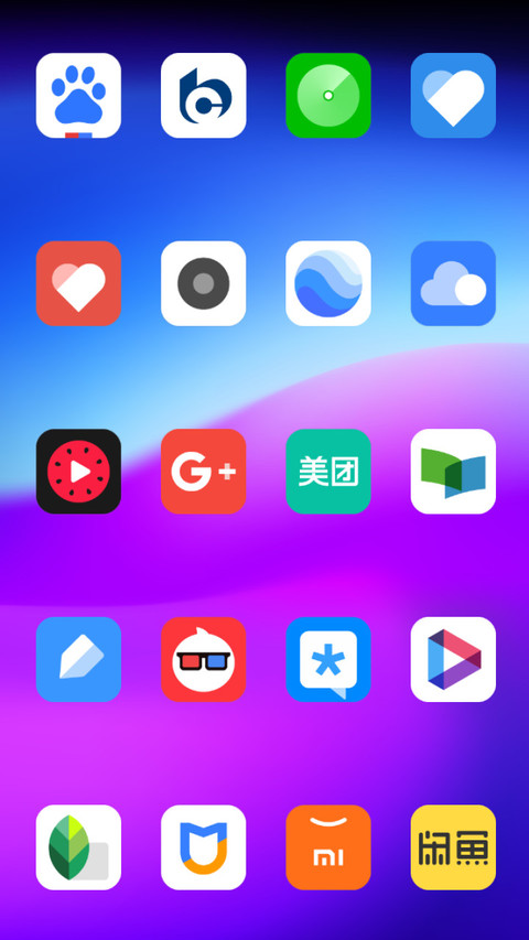Blue ONE screenshot