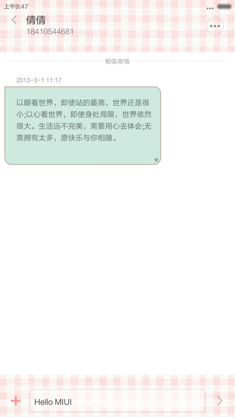 下午茶 screenshot