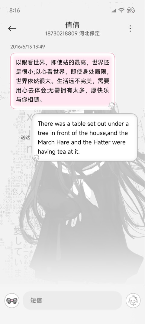 亚系小猫丧丧的 screenshot