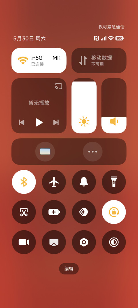 转运时来运转 screenshot