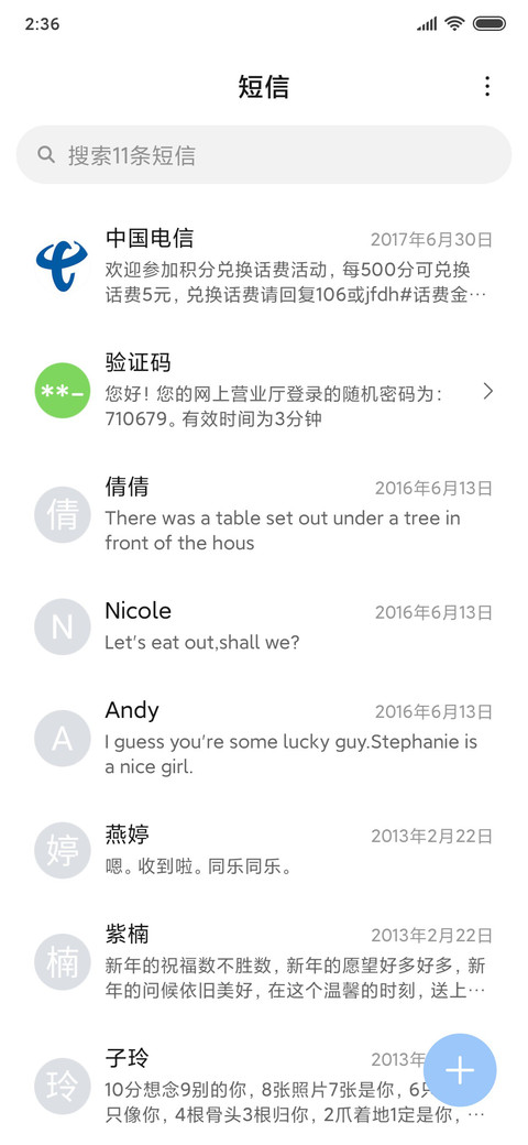 小囧熊之国庆穿什么 screenshot