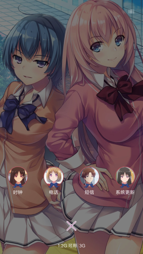 实力至上主义的教室 screenshot