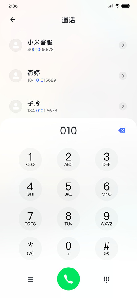 One screenshot
