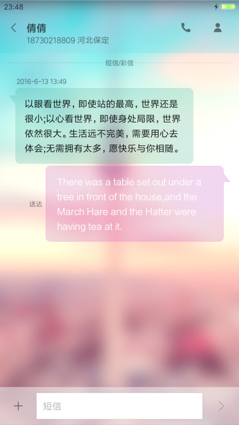 钢琴游戏 screenshot