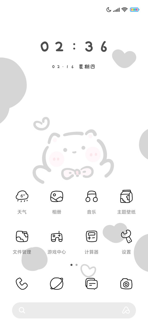 黑白灰小喵喵 screenshot