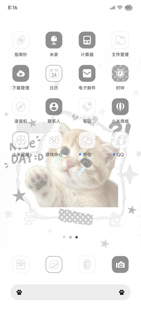 ins谁说小猫笨 screenshot