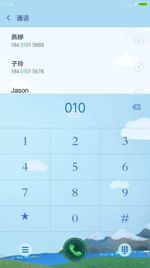 西藏—达娃与益西 screenshot
