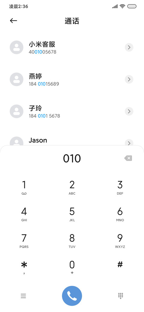 简约氛围 海边日出 screenshot