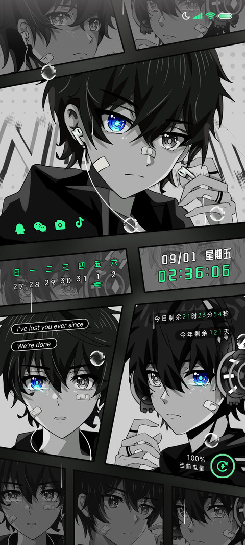 光之异瞳 原子组件 screenshot