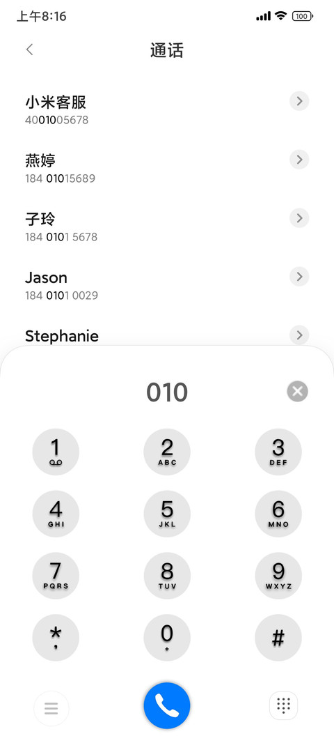 小圆片Pro screenshot