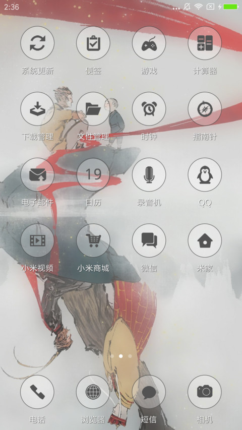 悟空 梦 screenshot