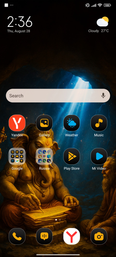 Ganesha Inscribing screenshot